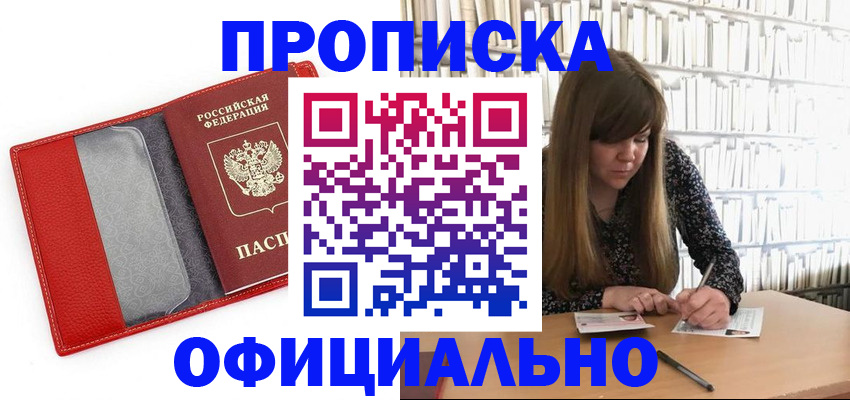 регистрация для дет. сада в Нефтеюганске